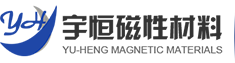 深圳釹鐵硼磁鐵|深圳釤鈷磁鐵|深圳強磁鐵廠-深圳市宇恒磁業科技有限公司